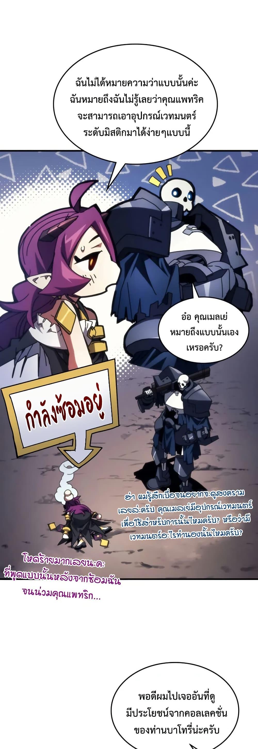 Manga-lc-com อ่านมังงะ อ่านการ์ตูน ออนไลน์ ฟรี Mr Devourer, Please Act Like a Final Boss ตอนที่ 1 2 3 4 5 6 7 8 9 10 11 12 13 14 ฟรี ไม่มีโฆษณา Manga-lc - อ่าน มังงะ อ่าน การ์ตูน ออนไลน์ อ่านมังงะ ฟรี