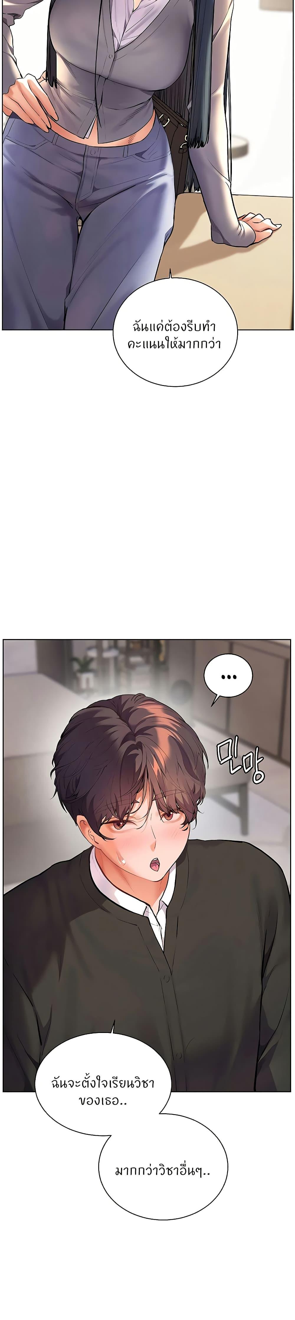 Doujin-Lc- อ่าน โดจิน มังฮวา เกาหลี ญี่ปุ่น จีน แปลไทย Teacher’s Efforts ตอนที่ 1 2 3 4 5 6 7 8 9 10 11 12 13 14 ฟรี ไม่มีโฆษณา อ่าน โดจิน Manhwa เกาหลี ญี่ปุ่น จีน เรามีครบ คัดมาให้เน้นๆ โดจิน 18+ รับประกันความฟินโดย  Doujin Lc