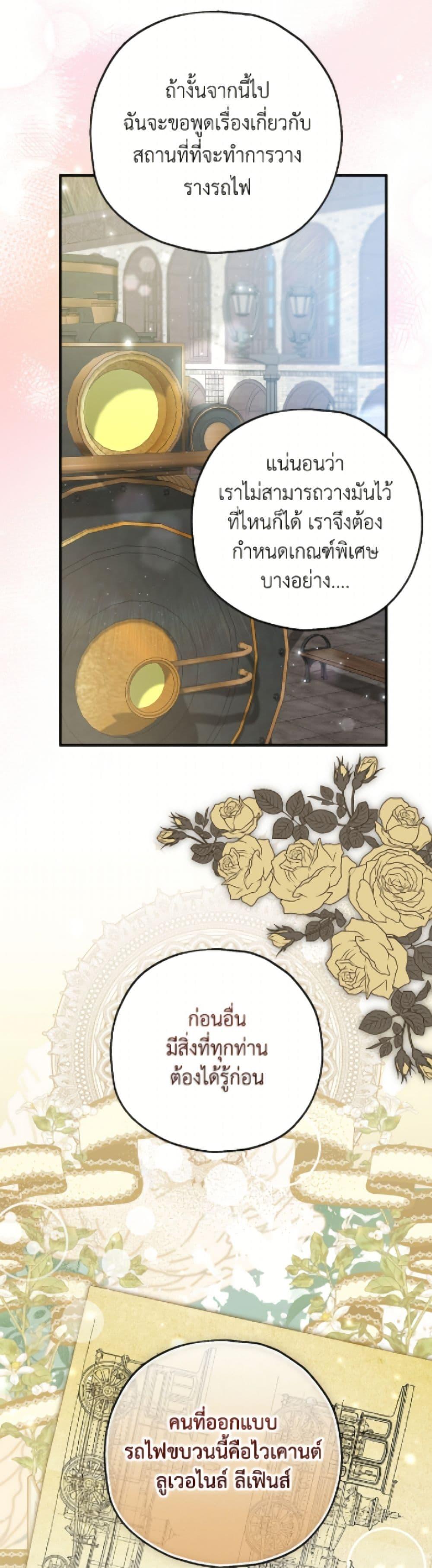 Manga-lc-com อ่านมังงะ อ่านการ์ตูน ออนไลน์ ฟรี The Adopted Daughter-in-law Wants To Leave ตอนที่ 1 2 3 4 5 6 7 8 9 10 11 12 13 14 ฟรี ไม่มีโฆษณา Manga-lc - อ่าน มังงะ อ่าน การ์ตูน ออนไลน์ อ่านมังงะ ฟรี