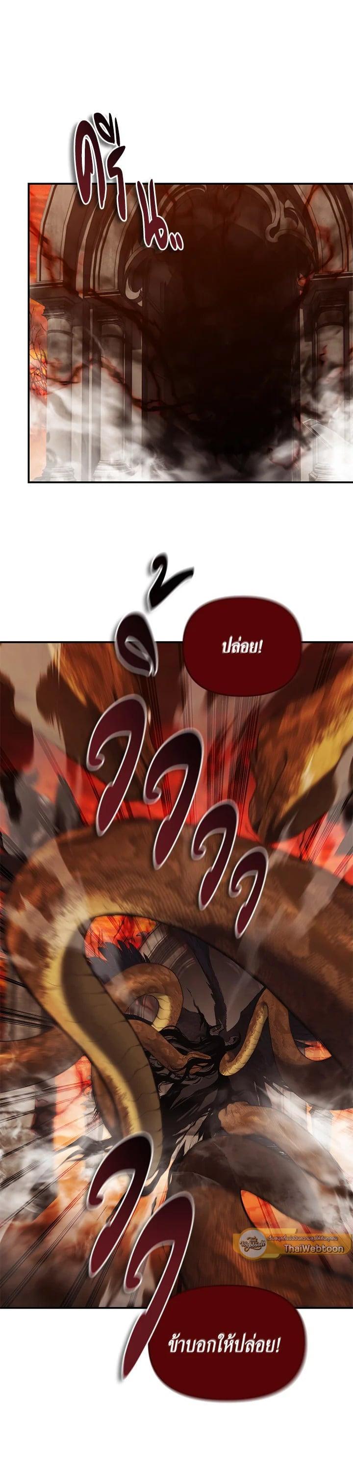 Manga-lc-com อ่านมังงะ อ่านการ์ตูน ออนไลน์ ฟรี Second Life Ranker ตอนที่ 1 2 3 4 5 6 7 8 9 10 11 12 13 14 ฟรี ไม่มีโฆษณา Manga-lc - อ่าน มังงะ อ่าน การ์ตูน ออนไลน์ อ่านมังงะ ฟรี