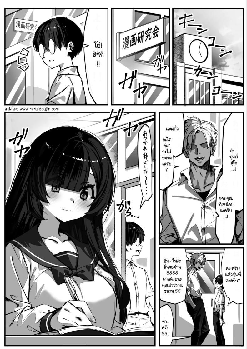 Doujin-Lc- อ่าน โดจิน มังฮวา เกาหลี ญี่ปุ่น จีน แปลไทย สิ่งที่ฉันทำเพื่อซาโตชิคุง [NTRocket (Tsuntorei)] Hajimete no Kanojo wa Senpai no Pet ni Nattemashita ตอนที่ 1 2 3 4 5 6 7 8 9 10 11 12 13 14 ฟรี ไม่มีโฆษณา อ่าน โดจิน Manhwa เกาหลี ญี่ปุ่น จีน เรามีครบ คัดมาให้เน้นๆ โดจิน 18+ รับประกันความฟินโดย  Doujin Lc