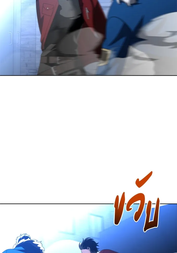 อดีตบอสหอคอย ตอนที่ 44 รูปที่ 20