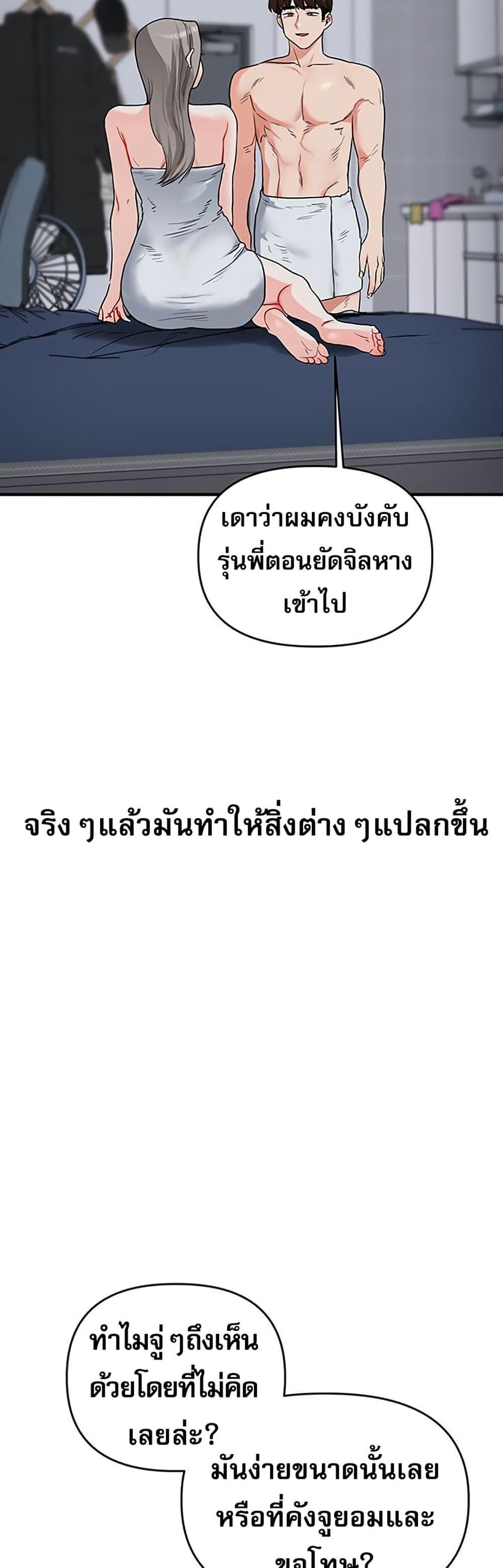 Doujin-Lc- อ่าน โดจิน มังฮวา เกาหลี ญี่ปุ่น จีน แปลไทย Relationship Reversal ตอนที่ 1 2 3 4 5 6 7 8 9 10 11 12 13 14 ฟรี ไม่มีโฆษณา อ่าน โดจิน Manhwa เกาหลี ญี่ปุ่น จีน เรามีครบ คัดมาให้เน้นๆ โดจิน 18+ รับประกันความฟินโดย  Doujin Lc