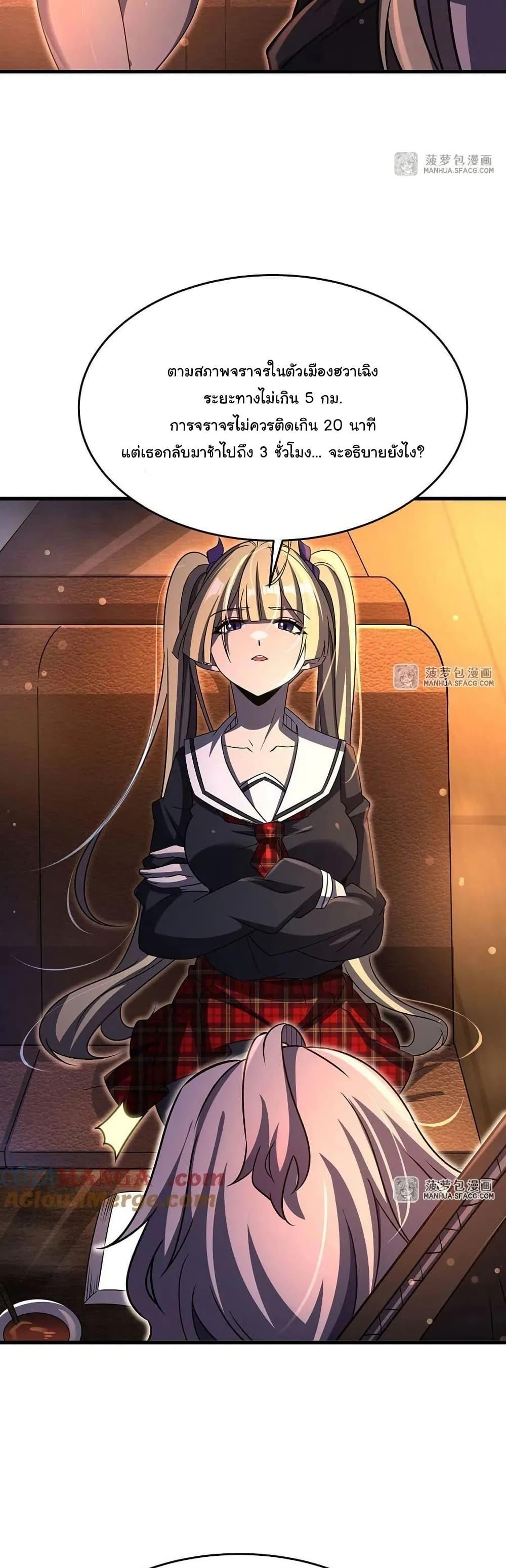 Manga-lc-com อ่านมังงะ อ่านการ์ตูน ออนไลน์ ฟรี Become a Witch in a World Full of Ghost Stories ตอนที่ 1 2 3 4 5 6 7 8 9 10 11 12 13 14 ฟรี ไม่มีโฆษณา Manga-lc - อ่าน มังงะ อ่าน การ์ตูน ออนไลน์ อ่านมังงะ ฟรี