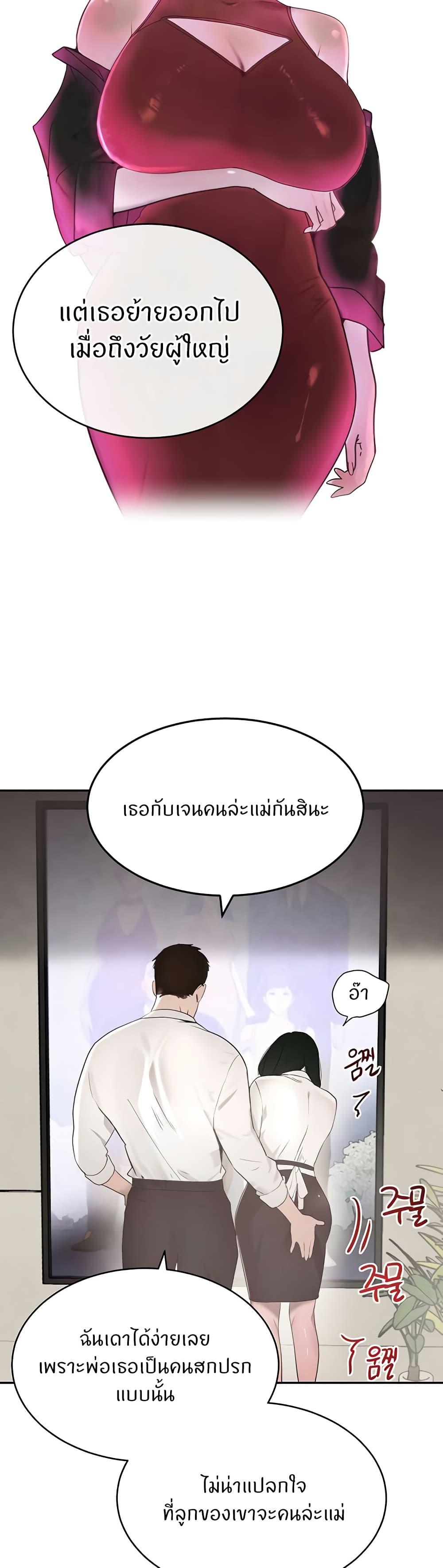 Doujin-Lc- อ่าน โดจิน มังฮวา เกาหลี ญี่ปุ่น จีน แปลไทย The Boss’s Daughter ตอนที่ 1 2 3 4 5 6 7 8 9 10 11 12 13 14 ฟรี ไม่มีโฆษณา อ่าน โดจิน Manhwa เกาหลี ญี่ปุ่น จีน เรามีครบ คัดมาให้เน้นๆ โดจิน 18+ รับประกันความฟินโดย  Doujin Lc
