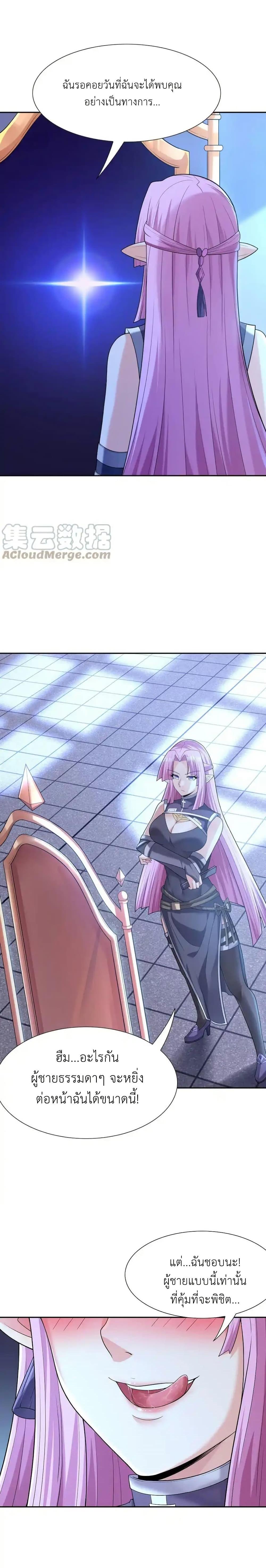 Manga-lc-com อ่านมังงะ อ่านการ์ตูน ออนไลน์ ฟรี My Harem Is Entirely Female Demon Villains ตอนที่ 1 2 3 4 5 6 7 8 9 10 11 12 13 14 ฟรี ไม่มีโฆษณา Manga-lc - อ่าน มังงะ อ่าน การ์ตูน ออนไลน์ อ่านมังงะ ฟรี