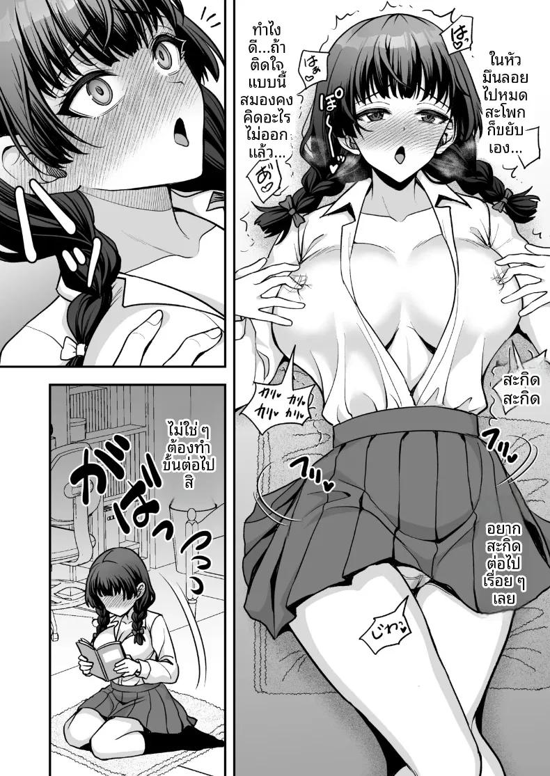 Doujin-Lc- อ่าน โดจิน มังฮวา เกาหลี ญี่ปุ่น จีน แปลไทย เเก้ปัญหาอัตราการเกิด (Son Yohsyu) ตอนที่ 1 2 3 4 5 6 7 8 9 10 11 12 13 14 ฟรี ไม่มีโฆษณา อ่าน โดจิน Manhwa เกาหลี ญี่ปุ่น จีน เรามีครบ คัดมาให้เน้นๆ โดจิน 18+ รับประกันความฟินโดย  Doujin Lc