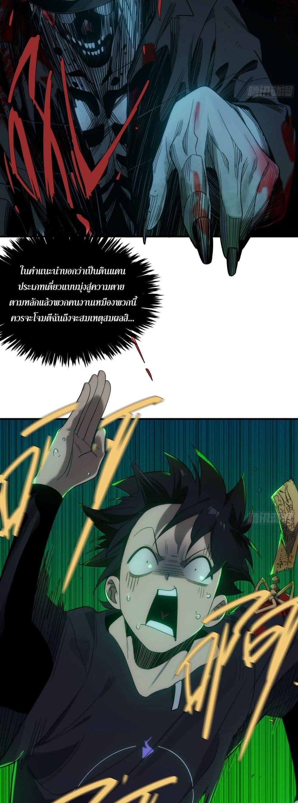 Manga-lc-com อ่านมังงะ อ่านการ์ตูน ออนไลน์ ฟรี Spirit Realm Walker ตอนที่ 1 2 3 4 5 6 7 8 9 10 11 12 13 14 ฟรี ไม่มีโฆษณา Manga-lc - อ่าน มังงะ อ่าน การ์ตูน ออนไลน์ อ่านมังงะ ฟรี