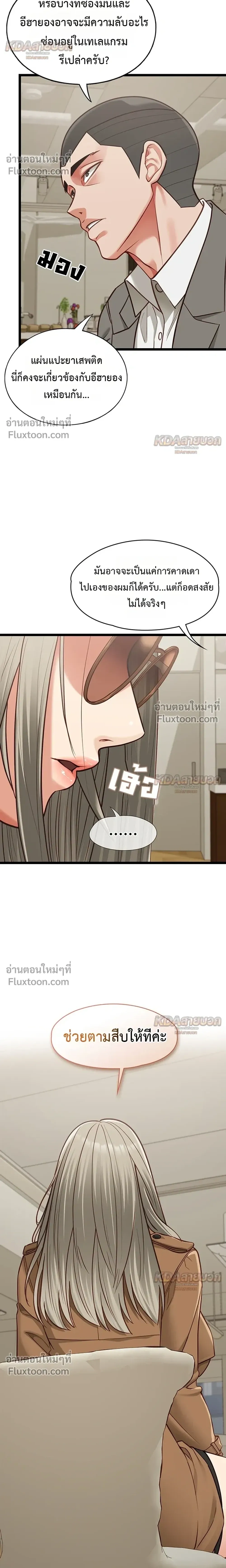 Doujin-Lc- อ่าน โดจิน มังฮวา เกาหลี ญี่ปุ่น จีน แปลไทย My Girlfriend Has Already Done Teaching วันที่แฟนไม่ใช่ของผมอีกต่อไป ตอนที่ 1 2 3 4 5 6 7 8 9 10 11 12 13 14 ฟรี ไม่มีโฆษณา อ่าน โดจิน Manhwa เกาหลี ญี่ปุ่น จีน เรามีครบ คัดมาให้เน้นๆ โดจิน 18+ รับประกันความฟินโดย  Doujin Lc
