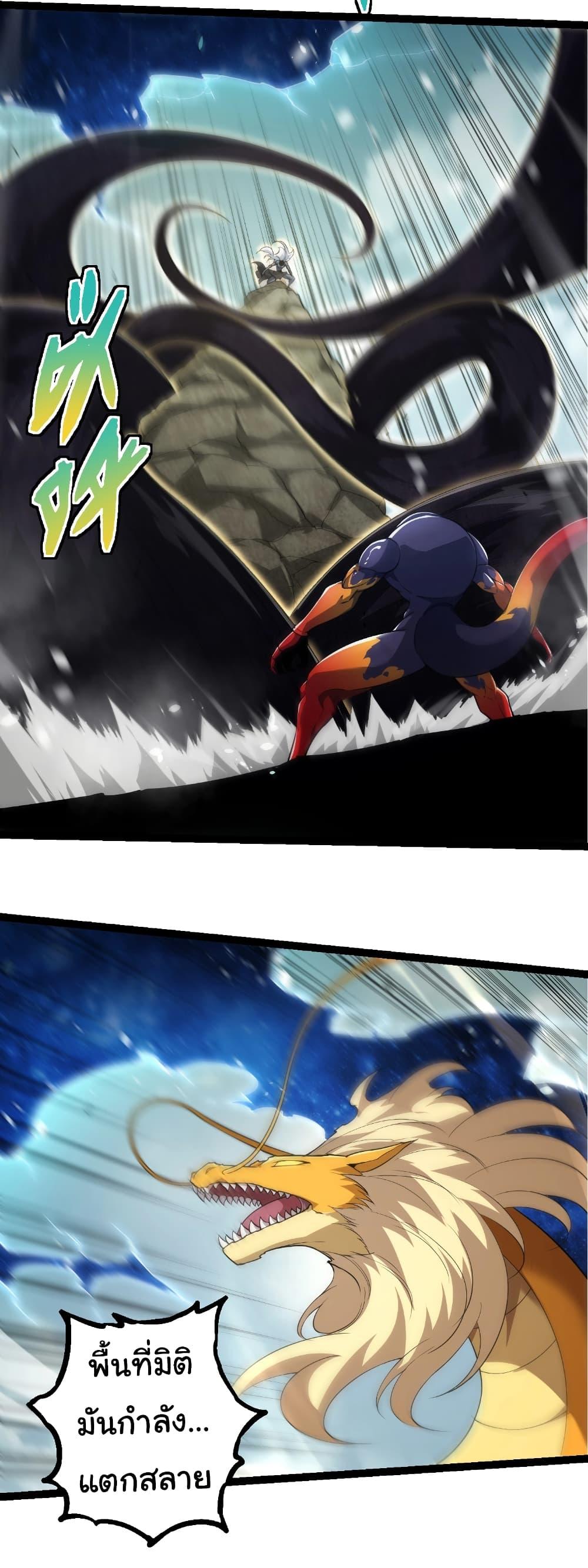 Manga-lc-com อ่านมังงะ อ่านการ์ตูน ออนไลน์ ฟรี Evolution from the Big Tree ตอนที่ 1 2 3 4 5 6 7 8 9 10 11 12 13 14 ฟรี ไม่มีโฆษณา Manga-lc - อ่าน มังงะ อ่าน การ์ตูน ออนไลน์ อ่านมังงะ ฟรี