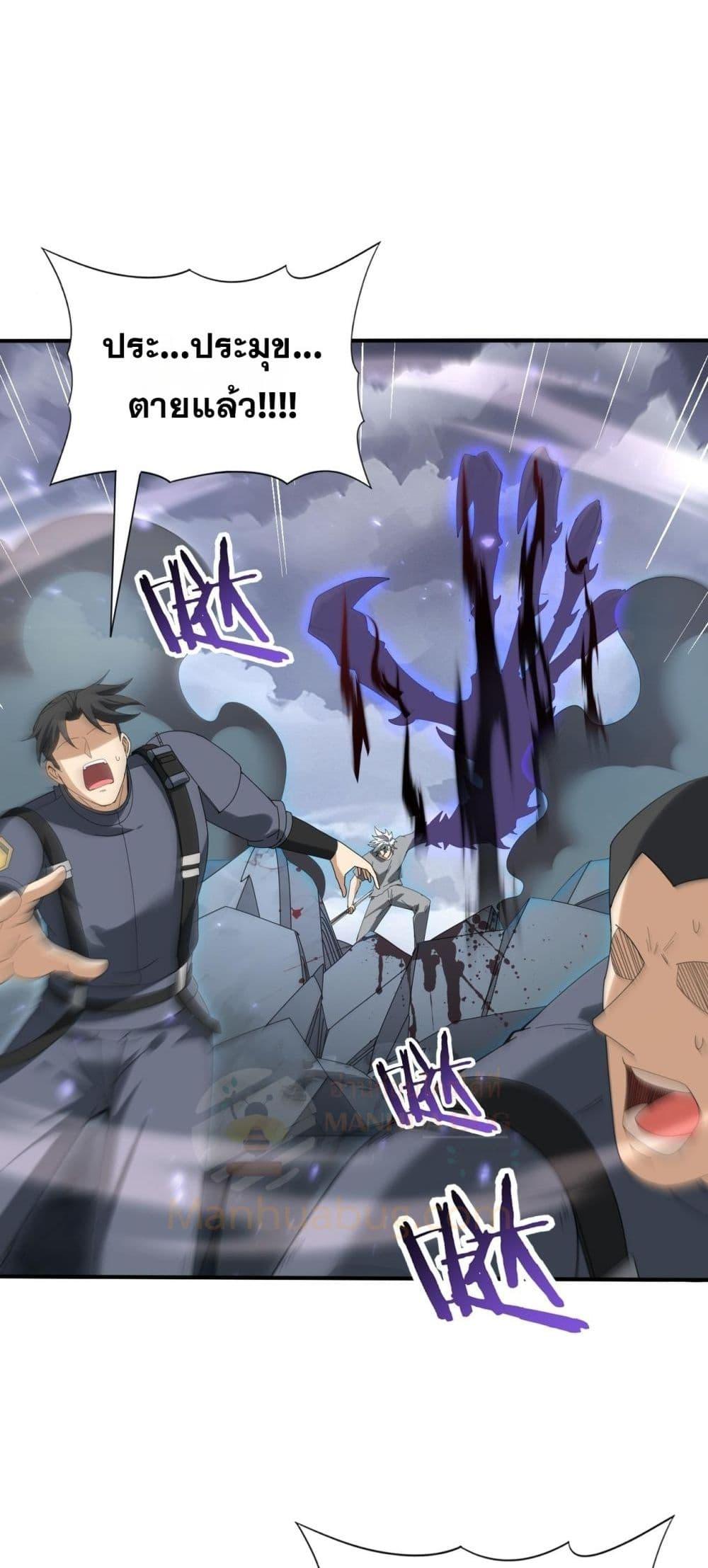 Manga-lc-com อ่านมังงะ อ่านการ์ตูน ออนไลน์ ฟรี IamDrakoMajs ตอนที่ 1 2 3 4 5 6 7 8 9 10 11 12 13 14 ฟรี ไม่มีโฆษณา Manga-lc - อ่าน มังงะ อ่าน การ์ตูน ออนไลน์ อ่านมังงะ ฟรี