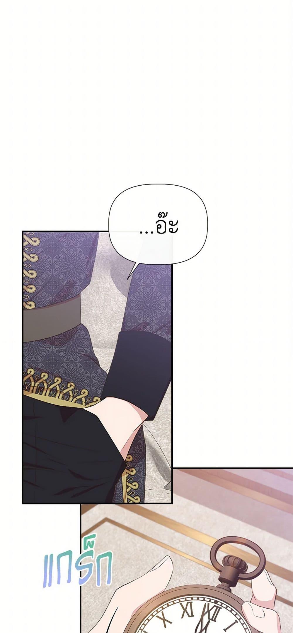 Manga-lc-com อ่านมังงะ อ่านการ์ตูน ออนไลน์ ฟรี I Wasn’t the Cinderella ตอนที่ 1 2 3 4 5 6 7 8 9 10 11 12 13 14 ฟรี ไม่มีโฆษณา Manga-lc - อ่าน มังงะ อ่าน การ์ตูน ออนไลน์ อ่านมังงะ ฟรี