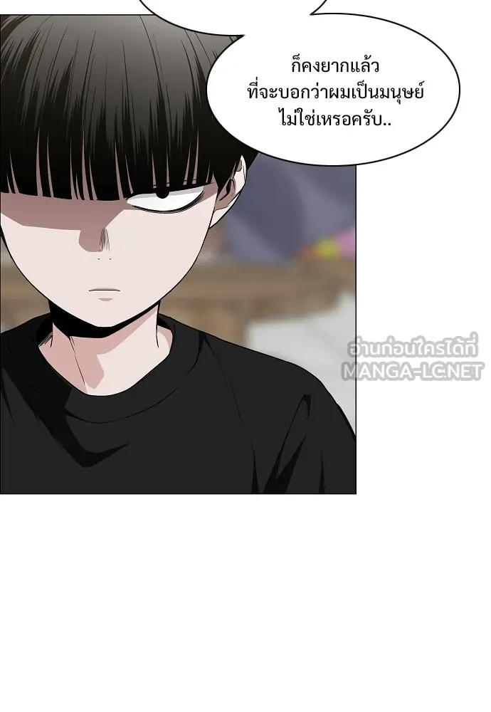 JAKDU ตอนที่ 69 รูปที่ 114