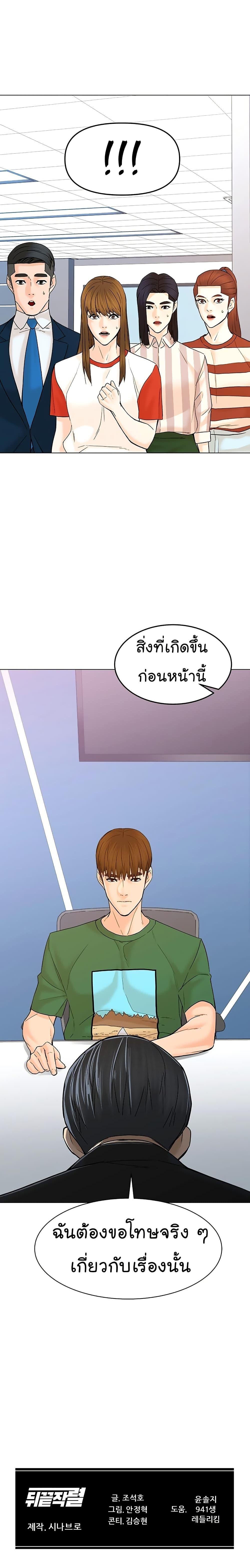 Manga-lc-com อ่านมังงะ อ่านการ์ตูน ออนไลน์ ฟรี From the Grave and Back ตอนที่ 1 2 3 4 5 6 7 8 9 10 11 12 13 14 ฟรี ไม่มีโฆษณา Manga-lc - อ่าน มังงะ อ่าน การ์ตูน ออนไลน์ อ่านมังงะ ฟรี