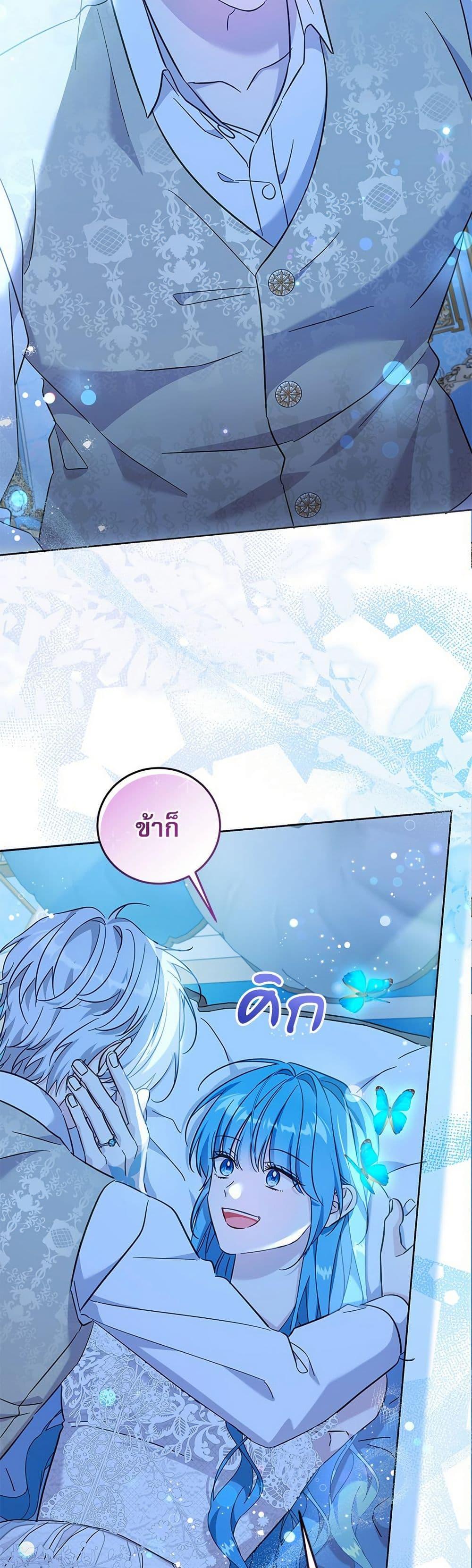 Manga-lc-com อ่านมังงะ อ่านการ์ตูน ออนไลน์ ฟรี Saving the Villain Who was Abandoned by the Female Lead ตอนที่ 1 2 3 4 5 6 7 8 9 10 11 12 13 14 ฟรี ไม่มีโฆษณา Manga-lc - อ่าน มังงะ อ่าน การ์ตูน ออนไลน์ อ่านมังงะ ฟรี