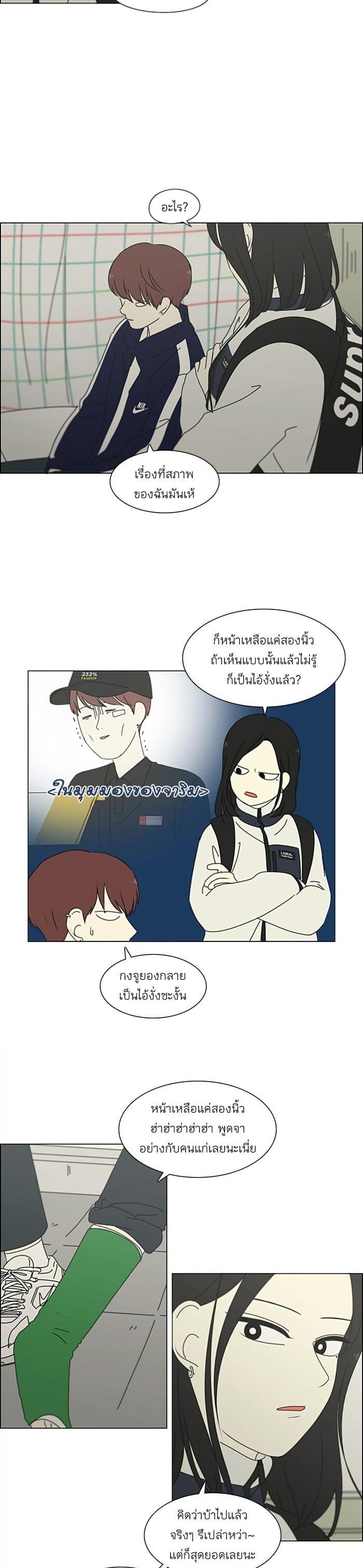 Manga-lc-com อ่านมังงะ อ่านการ์ตูน ออนไลน์ ฟรี Love Revolution รักนี้ต้องปฏิวัติ ตอนที่ 1 2 3 4 5 6 7 8 9 10 11 12 13 14 ฟรี ไม่มีโฆษณา Manga-lc - อ่าน มังงะ อ่าน การ์ตูน ออนไลน์ อ่านมังงะ ฟรี