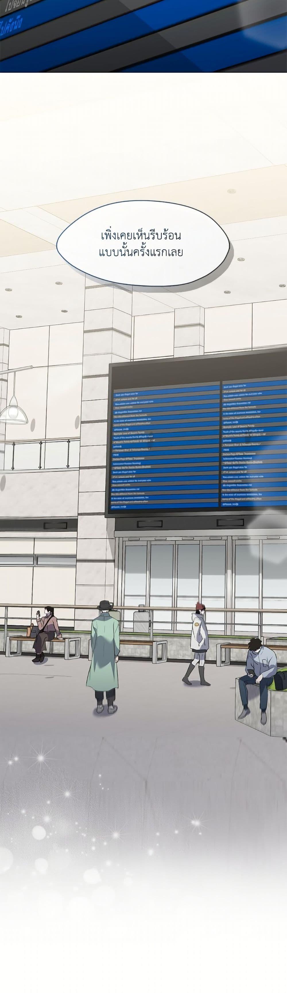 Manga-lc-com อ่านมังงะ อ่านการ์ตูน ออนไลน์ ฟรี Restaurant in the After Life ตอนที่ 1 2 3 4 5 6 7 8 9 10 11 12 13 14 ฟรี ไม่มีโฆษณา Manga-lc - อ่าน มังงะ อ่าน การ์ตูน ออนไลน์ อ่านมังงะ ฟรี