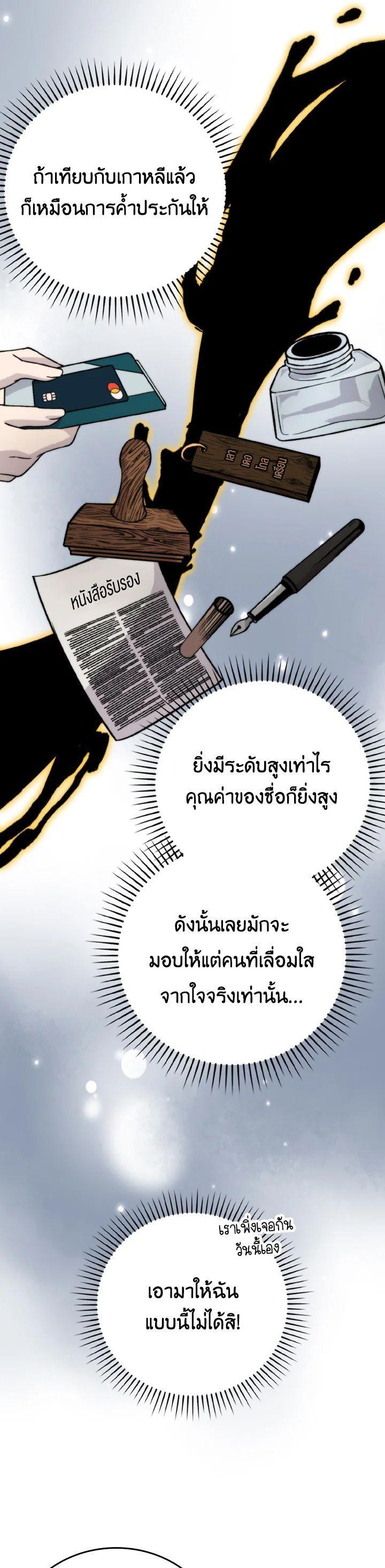 Manga-lc-com อ่านมังงะ อ่านการ์ตูน ออนไลน์ ฟรี The Demon King Levels Up ตอนที่ 1 2 3 4 5 6 7 8 9 10 11 12 13 14 ฟรี ไม่มีโฆษณา Manga-lc - อ่าน มังงะ อ่าน การ์ตูน ออนไลน์ อ่านมังงะ ฟรี