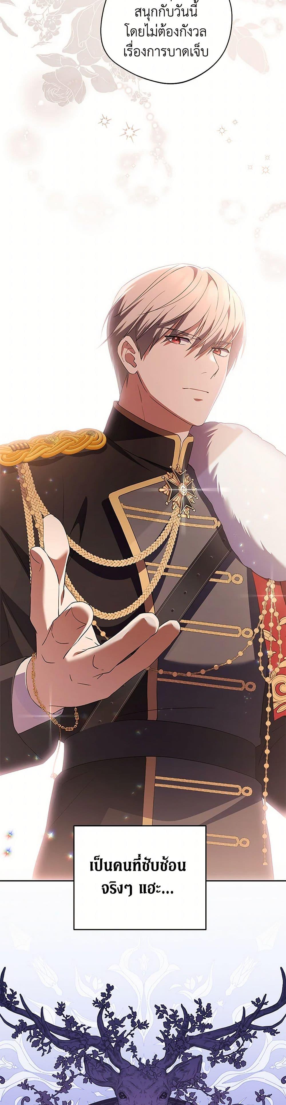 Manga-lc-com อ่านมังงะ อ่านการ์ตูน ออนไลน์ ฟรี There Is No Need to Be Obsessed ตอนที่ 1 2 3 4 5 6 7 8 9 10 11 12 13 14 ฟรี ไม่มีโฆษณา Manga-lc - อ่าน มังงะ อ่าน การ์ตูน ออนไลน์ อ่านมังงะ ฟรี