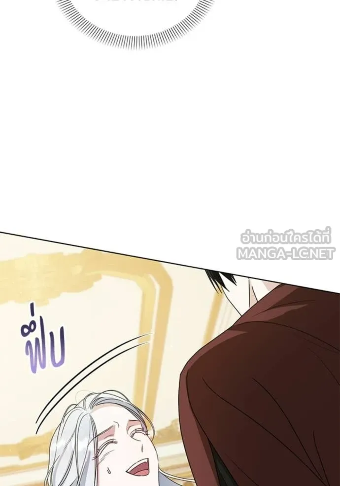 ชีวิตใหม่ในตระกูล ตอนที่ 98 รูปที่ 13