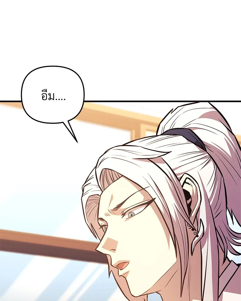 สัปดาห์นี้งดอัปตอนใหม่ ตอนที่ 61 รูปที่ 10