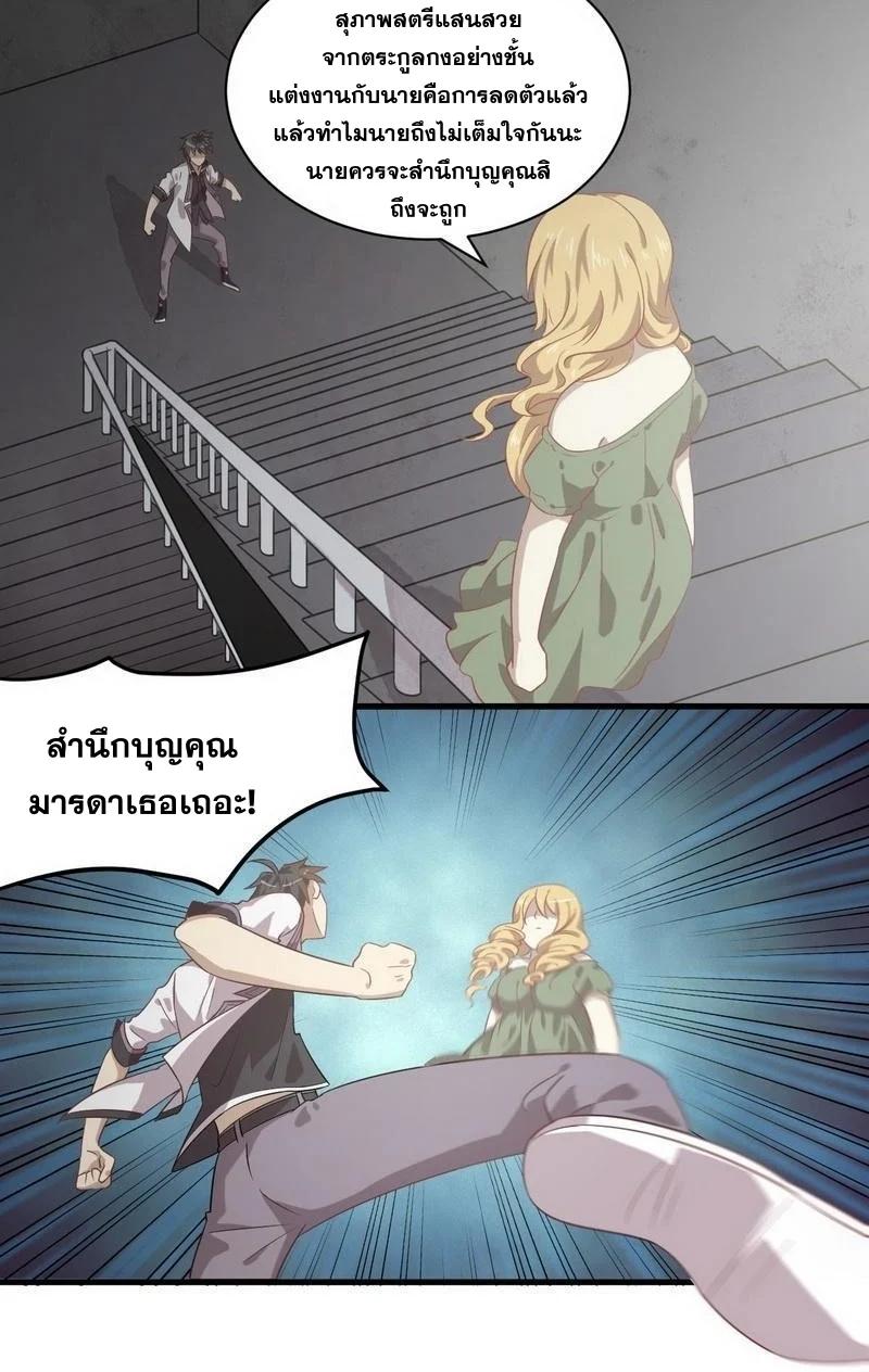 Manga-lc-com อ่านมังงะ อ่านการ์ตูน ออนไลน์ ฟรี Immortal Swordsman in the Reverse World ตอนที่ 1 2 3 4 5 6 7 8 9 10 11 12 13 14 ฟรี ไม่มีโฆษณา Manga-lc - อ่าน มังงะ อ่าน การ์ตูน ออนไลน์ อ่านมังงะ ฟรี
