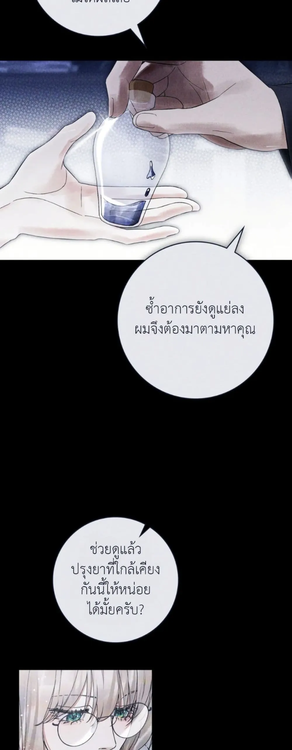 Manga-lc-com อ่านมังงะ อ่านการ์ตูน ออนไลน์ ฟรี A Wicked Husband ตอนที่ 1 2 3 4 5 6 7 8 9 10 11 12 13 14 ฟรี ไม่มีโฆษณา Manga-lc - อ่าน มังงะ อ่าน การ์ตูน ออนไลน์ อ่านมังงะ ฟรี