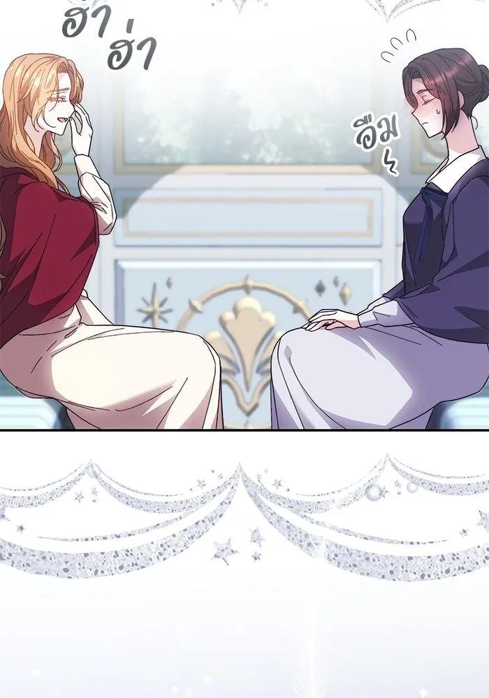 ย้อนเวลาพลิกชะตาทายาท ตอนที่ 10 รูปที่ 16