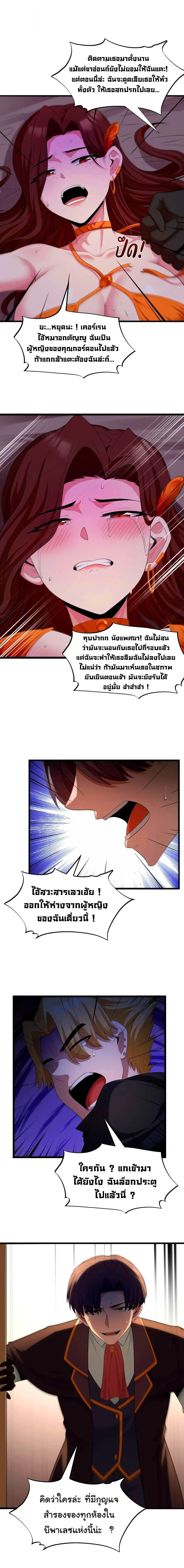 Manga-lc-com อ่านมังงะ อ่านการ์ตูน ออนไลน์ ฟรี This Hero is a Money Supremacist ตอนที่ 1 2 3 4 5 6 7 8 9 10 11 12 13 14 ฟรี ไม่มีโฆษณา Manga-lc - อ่าน มังงะ อ่าน การ์ตูน ออนไลน์ อ่านมังงะ ฟรี