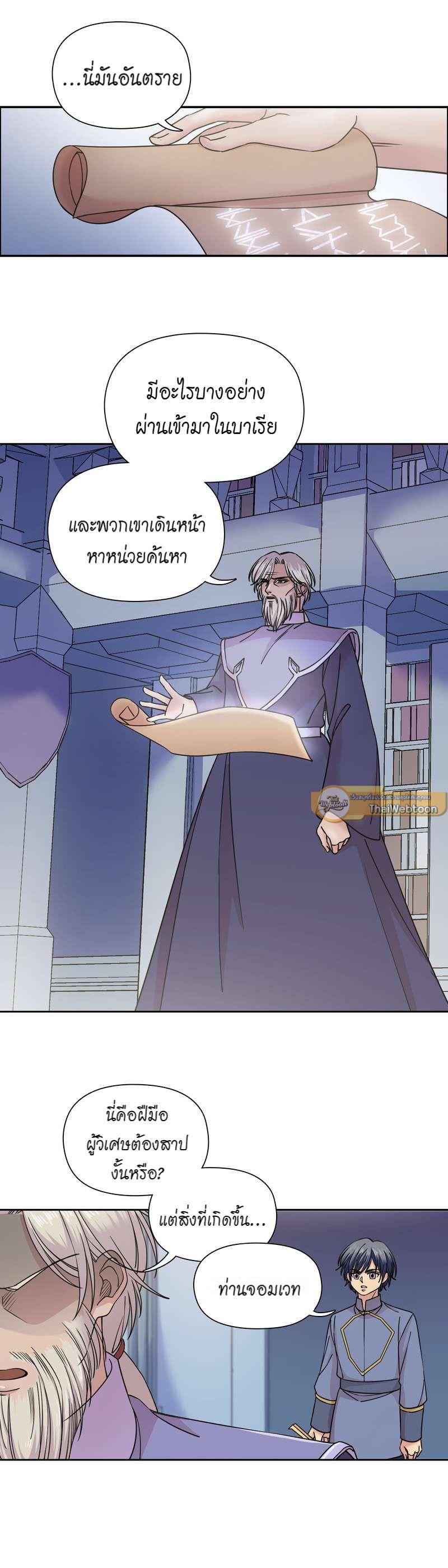 Manga-lc-com อ่านมังงะ อ่านการ์ตูน ออนไลน์ ฟรี I was Reborn as the Villainess’ Father and I Need XXX to Survive! ตอนที่ 1 2 3 4 5 6 7 8 9 10 11 12 13 14 ฟรี ไม่มีโฆษณา Manga-lc - อ่าน มังงะ อ่าน การ์ตูน ออนไลน์ อ่านมังงะ ฟรี