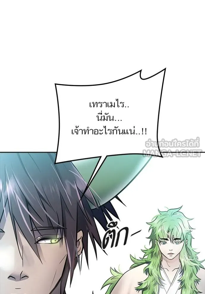 ทาวเวอร์ออฟก๊อด หอคอ ตอนที่ 645 รูปที่ 30