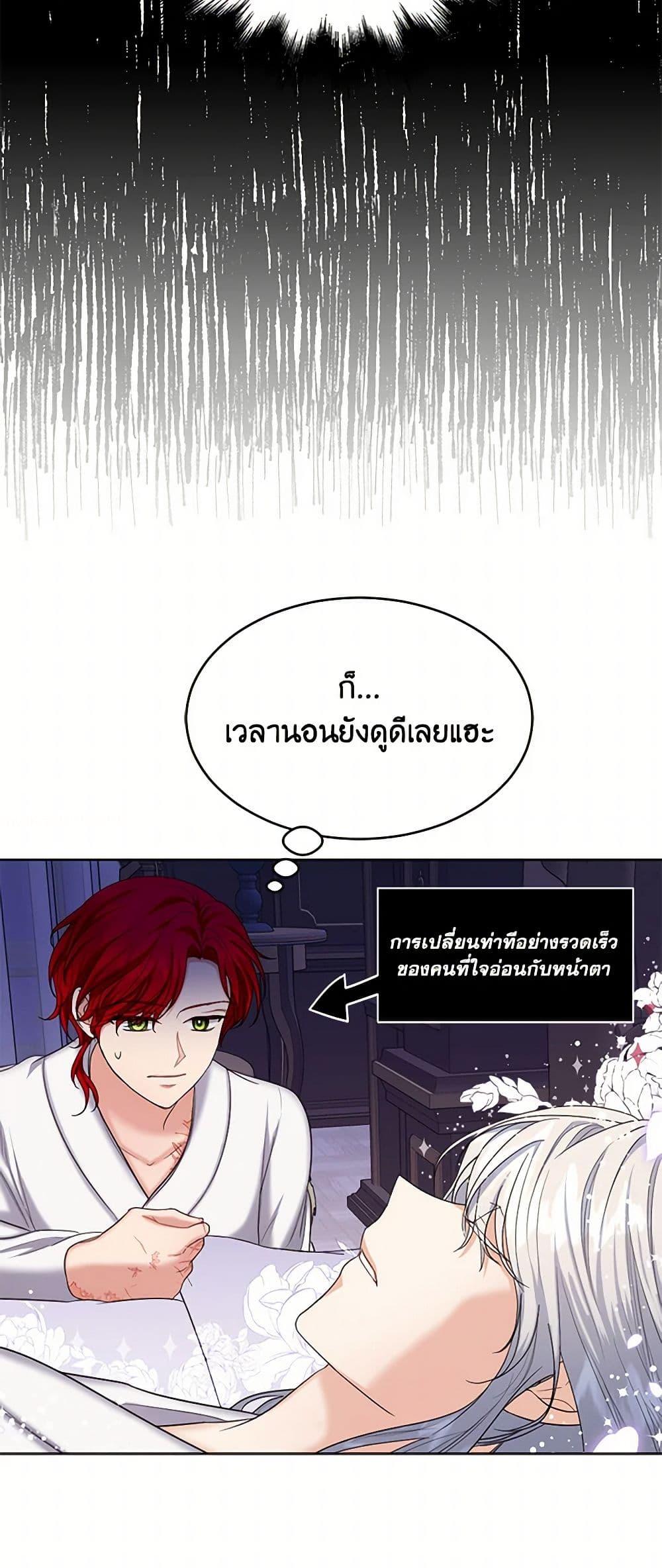 Manga-lc-com อ่านมังงะ อ่านการ์ตูน ออนไลน์ ฟรี The Duchess’s Contract Marriage ตอนที่ 1 2 3 4 5 6 7 8 9 10 11 12 13 14 ฟรี ไม่มีโฆษณา Manga-lc - อ่าน มังงะ อ่าน การ์ตูน ออนไลน์ อ่านมังงะ ฟรี