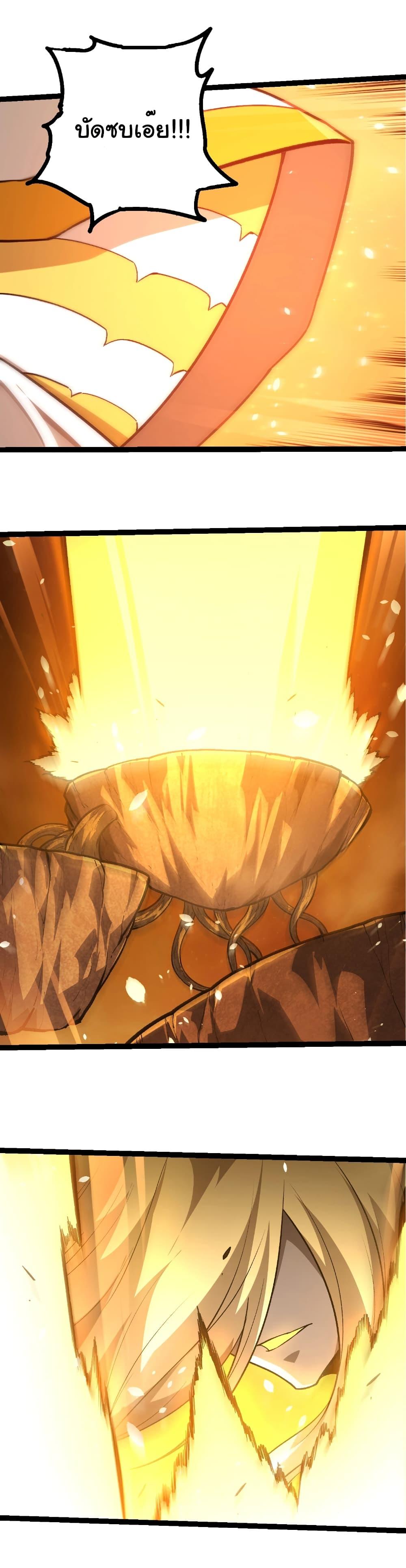 Manga-lc-com อ่านมังงะ อ่านการ์ตูน ออนไลน์ ฟรี Evolution from the Big Tree ตอนที่ 1 2 3 4 5 6 7 8 9 10 11 12 13 14 ฟรี ไม่มีโฆษณา Manga-lc - อ่าน มังงะ อ่าน การ์ตูน ออนไลน์ อ่านมังงะ ฟรี