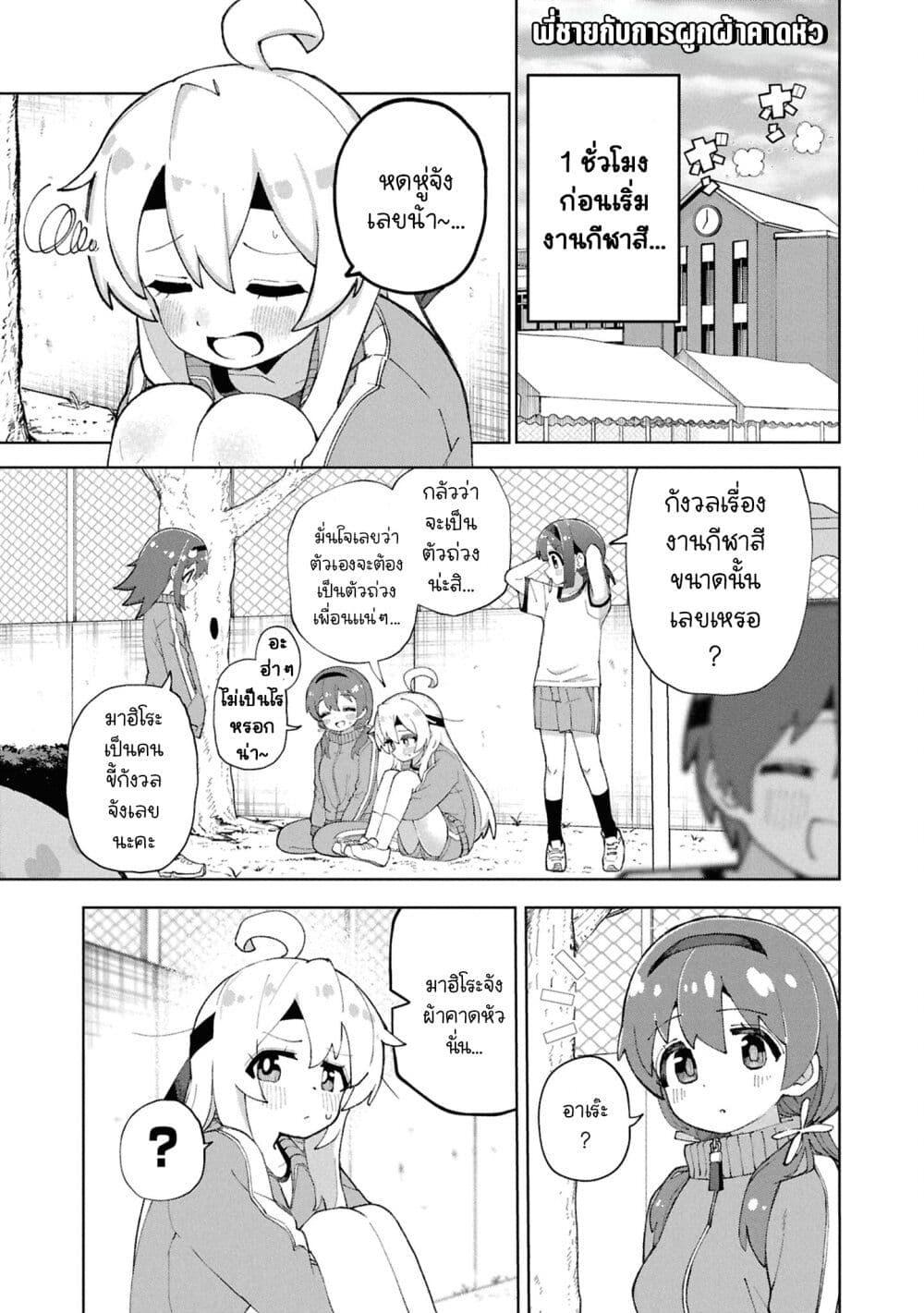 Manga-lc-com อ่านมังงะ อ่านการ์ตูน ออนไลน์ ฟรี Onii-chan wa Oshimai! Koushiki Anthology Comic ตอนที่ 1 2 3 4 5 6 7 8 9 10 11 12 13 14 ฟรี ไม่มีโฆษณา Manga-lc - อ่าน มังงะ อ่าน การ์ตูน ออนไลน์ อ่านมังงะ ฟรี