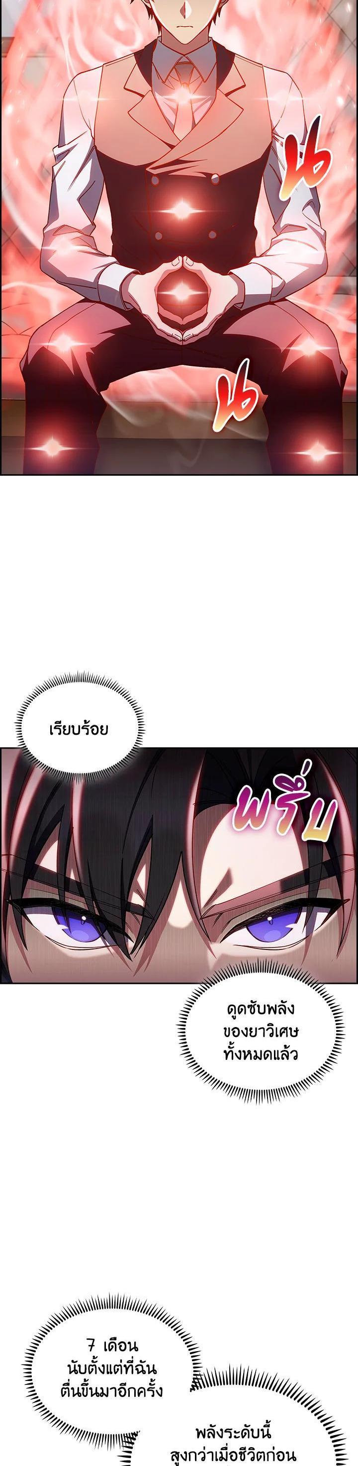 Manga-lc-com อ่านมังงะ อ่านการ์ตูน ออนไลน์ ฟรี I Regressed to My Ruined Family ตอนที่ 1 2 3 4 5 6 7 8 9 10 11 12 13 14 ฟรี ไม่มีโฆษณา Manga-lc - อ่าน มังงะ อ่าน การ์ตูน ออนไลน์ อ่านมังงะ ฟรี