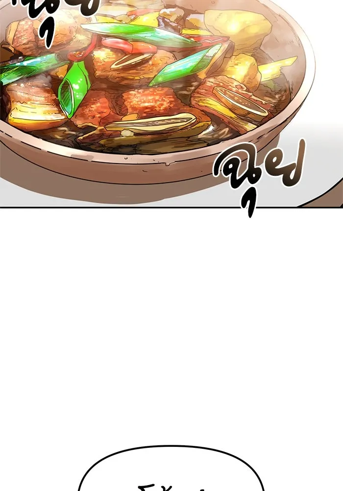 โชคชะตานำพารัก ตอนที่ 3 อาย รูปที่ 133