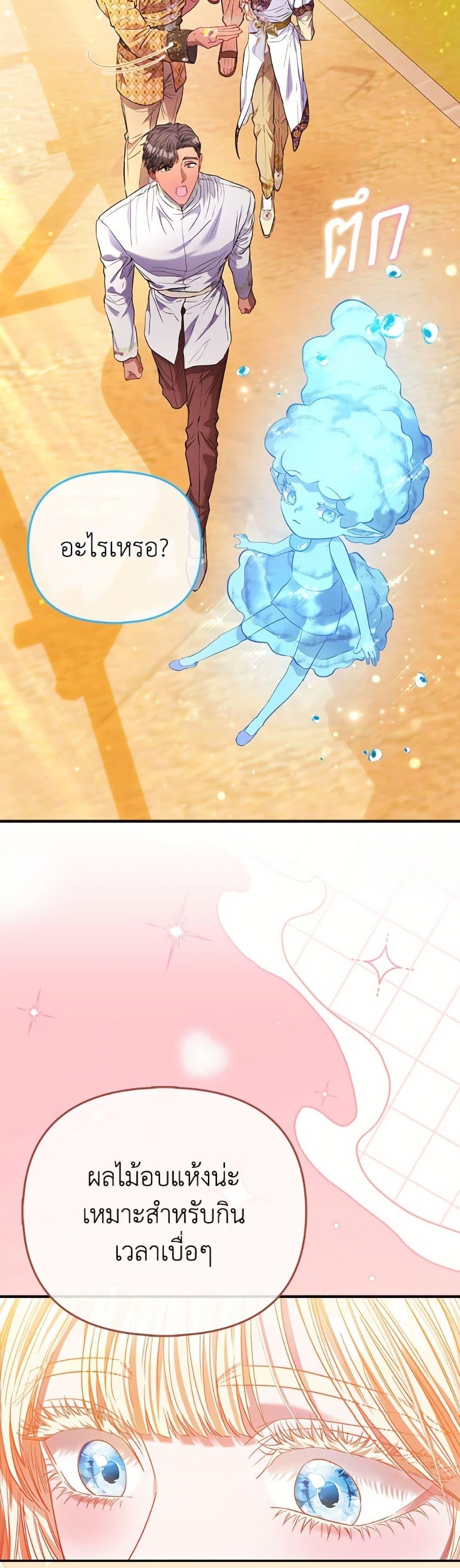 Manga-lc-com อ่านมังงะ อ่านการ์ตูน ออนไลน์ ฟรี I’m the Princess of All ตอนที่ 1 2 3 4 5 6 7 8 9 10 11 12 13 14 ฟรี ไม่มีโฆษณา Manga-lc - อ่าน มังงะ อ่าน การ์ตูน ออนไลน์ อ่านมังงะ ฟรี