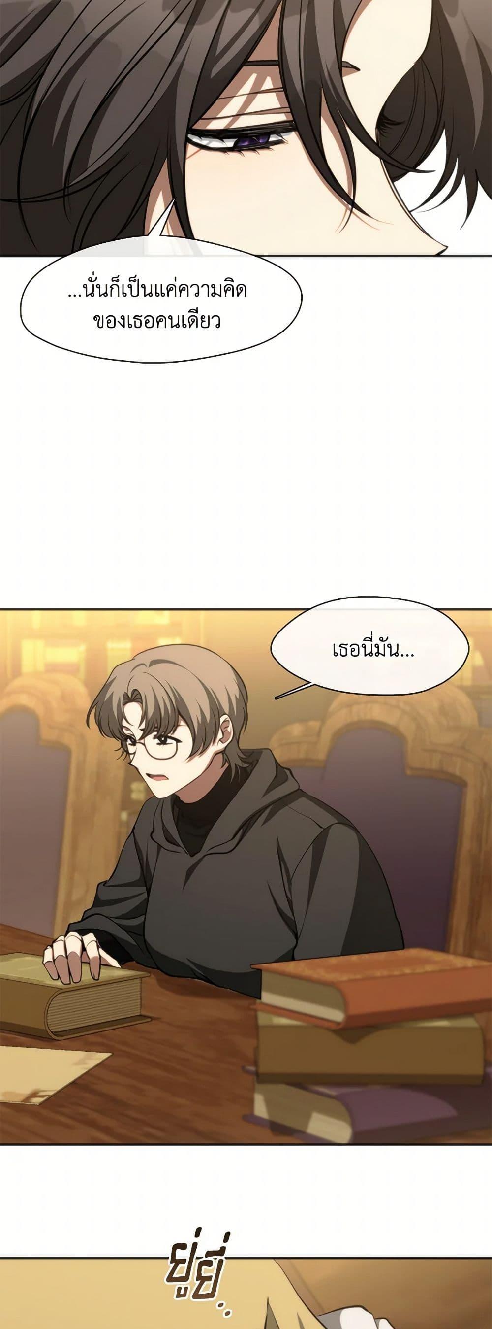 Manga-lc-com อ่านมังงะ อ่านการ์ตูน ออนไลน์ ฟรี I Failed To Throw The Villain Away ตอนที่ 1 2 3 4 5 6 7 8 9 10 11 12 13 14 ฟรี ไม่มีโฆษณา Manga-lc - อ่าน มังงะ อ่าน การ์ตูน ออนไลน์ อ่านมังงะ ฟรี