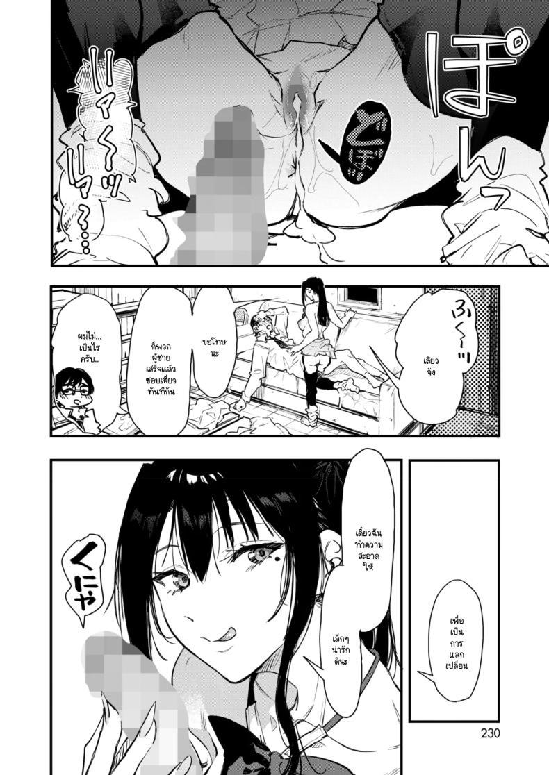 Doujin-Lc- อ่าน โดจิน มังฮวา เกาหลี ญี่ปุ่น จีน แปลไทย เอามาทำเป็นโดจินชิกันเถอะ [Onapan] ตอนที่ 1 2 3 4 5 6 7 8 9 10 11 12 13 14 ฟรี ไม่มีโฆษณา อ่าน โดจิน Manhwa เกาหลี ญี่ปุ่น จีน เรามีครบ คัดมาให้เน้นๆ โดจิน 18+ รับประกันความฟินโดย  Doujin Lc