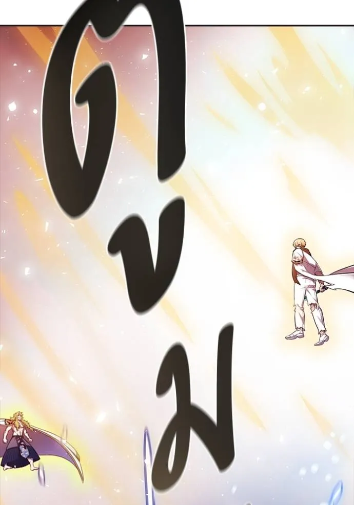 ทาวเวอร์ออฟก๊อด หอคอ ตอนที่ 643 รูปที่ 379