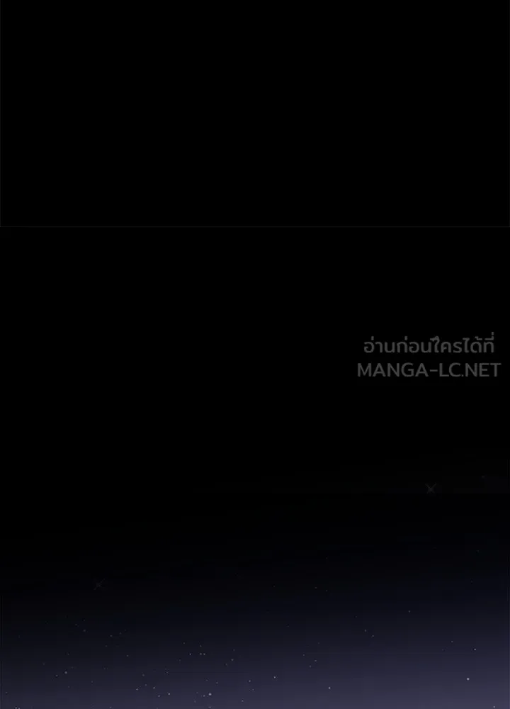 องค์ชายผู้อื้อฉาว ตอนที่ 115 รูปที่ 114