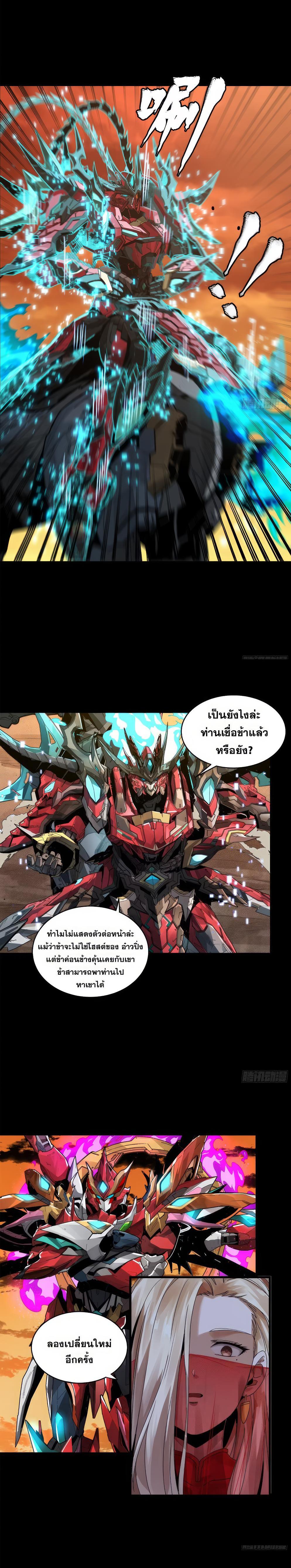 Manga-lc-com อ่านมังงะ อ่านการ์ตูน ออนไลน์ ฟรี Legend of Star General ตอนที่ 1 2 3 4 5 6 7 8 9 10 11 12 13 14 ฟรี ไม่มีโฆษณา Manga-lc - อ่าน มังงะ อ่าน การ์ตูน ออนไลน์ อ่านมังงะ ฟรี
