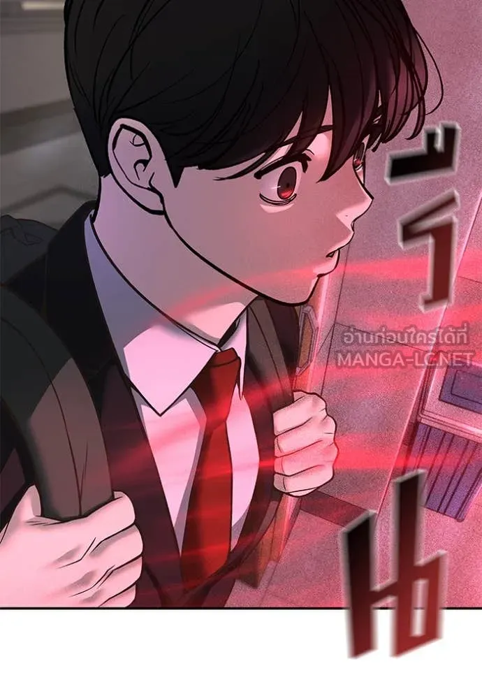 เลวฟาดเลว ตอนที่ 170 รูปที่ 105