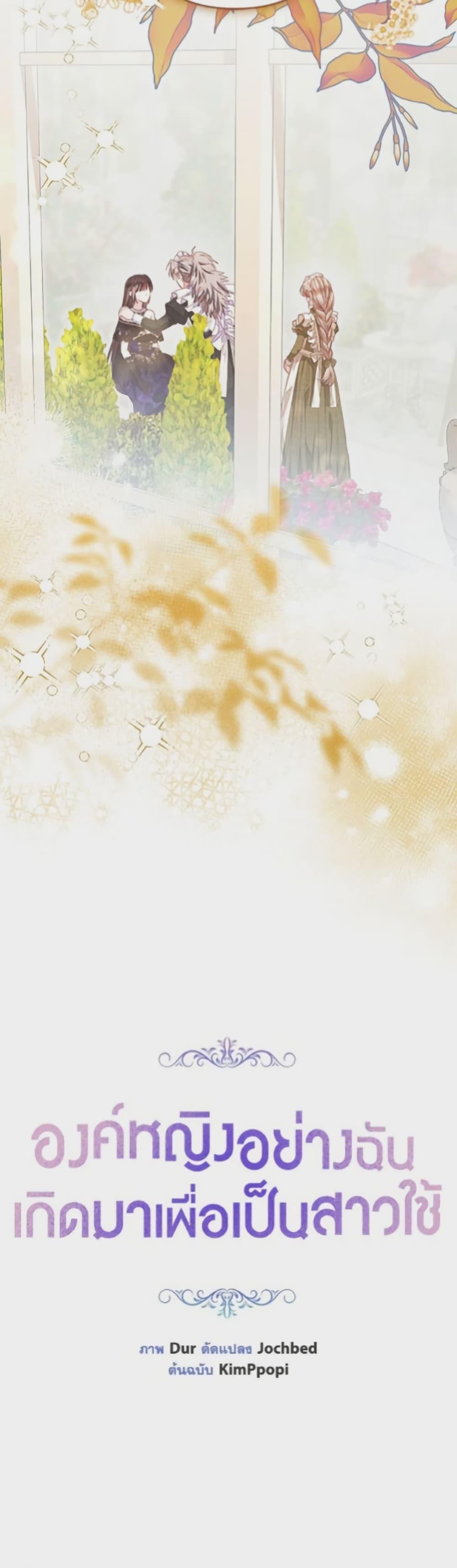 Manga-lc-com อ่านมังงะ อ่านการ์ตูน ออนไลน์ ฟรี The Princess Maid ตอนที่ 1 2 3 4 5 6 7 8 9 10 11 12 13 14 ฟรี ไม่มีโฆษณา Manga-lc - อ่าน มังงะ อ่าน การ์ตูน ออนไลน์ อ่านมังงะ ฟรี