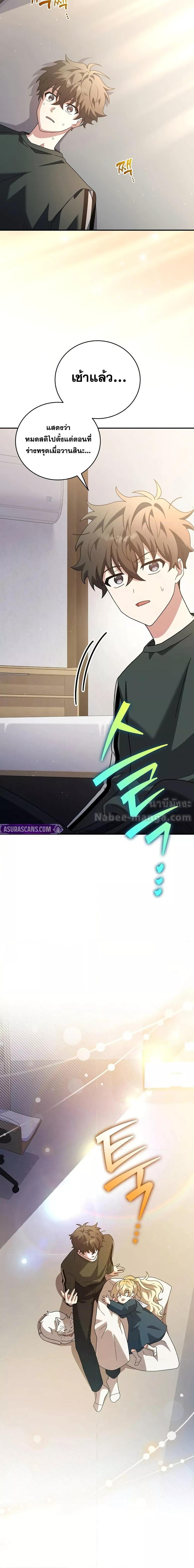 Manga-lc-com อ่านมังงะ อ่านการ์ตูน ออนไลน์ ฟรี TheNovel’sExt ตอนที่ 1 2 3 4 5 6 7 8 9 10 11 12 13 14 ฟรี ไม่มีโฆษณา Manga-lc - อ่าน มังงะ อ่าน การ์ตูน ออนไลน์ อ่านมังงะ ฟรี