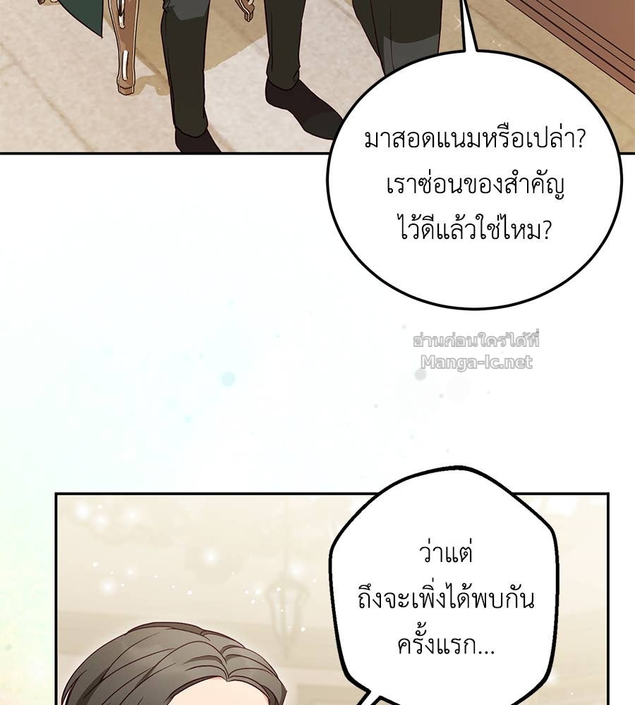 Doujin-Lc- อ่าน โดจิน มังฮวา เกาหลี ญี่ปุ่น จีน แปลไทย แกรนด์ดัชเชสล็อกมง ตอนที่ 1 2 3 4 5 6 7 8 9 10 11 12 13 14 ฟรี ไม่มีโฆษณา อ่าน โดจิน Manhwa เกาหลี ญี่ปุ่น จีน เรามีครบ คัดมาให้เน้นๆ โดจิน 18+ รับประกันความฟินโดย Doujin Lc