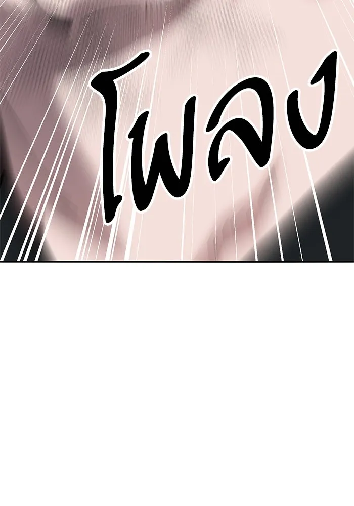 ยอดคนเลเวลทะลุ ตอนที่ 58 ปัญหาเชาว์ (5) รูปที่ 74