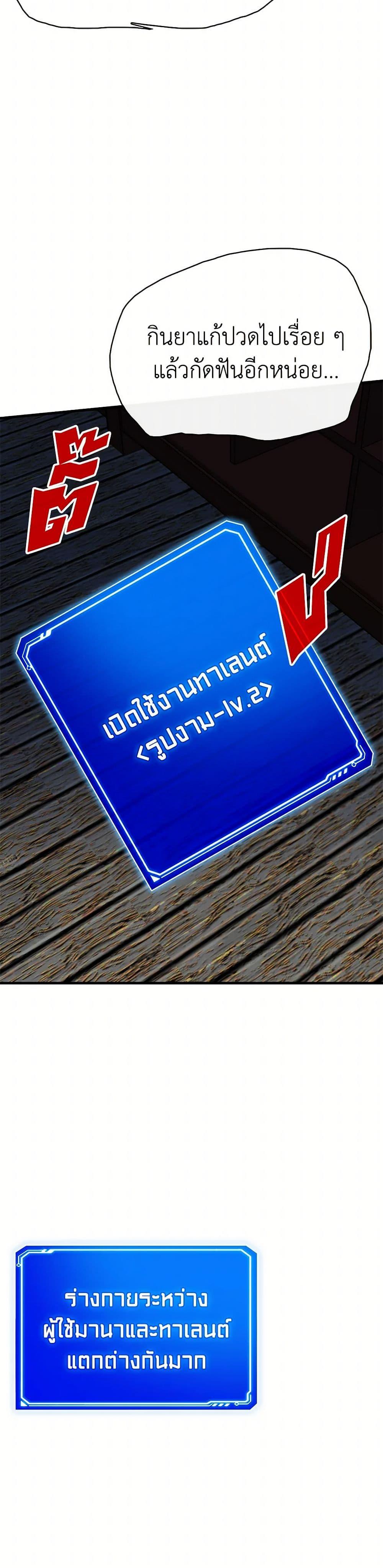 Manga-lc-com อ่านมังงะ อ่านการ์ตูน ออนไลน์ ฟรี SSS-Class Gacha Hunter ตอนที่ 1 2 3 4 5 6 7 8 9 10 11 12 13 14 ฟรี ไม่มีโฆษณา Manga-lc - อ่าน มังงะ อ่าน การ์ตูน ออนไลน์ อ่านมังงะ ฟรี