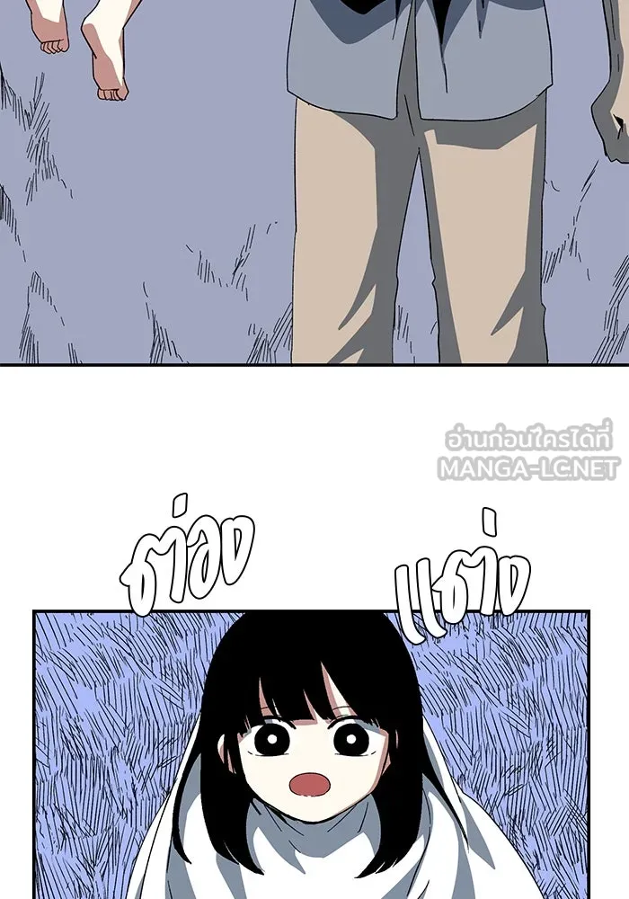 หนึ่งก้าวสู่เจ้ามาร ตอนที่ 80 ตอนพิเศษ เดียร์เบล (1) รูปที่ 33