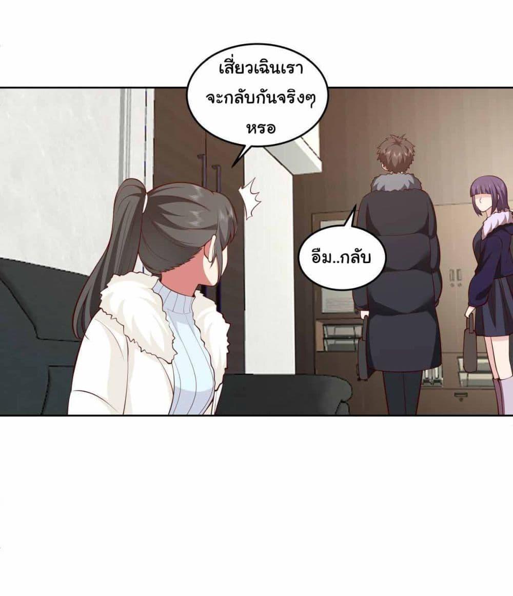 Manga-lc-com อ่านมังงะ อ่านการ์ตูน ออนไลน์ ฟรี I Really Don’t Want to be Reborn ตอนที่ 1 2 3 4 5 6 7 8 9 10 11 12 13 14 ฟรี ไม่มีโฆษณา Manga-lc - อ่าน มังงะ อ่าน การ์ตูน ออนไลน์ อ่านมังงะ ฟรี